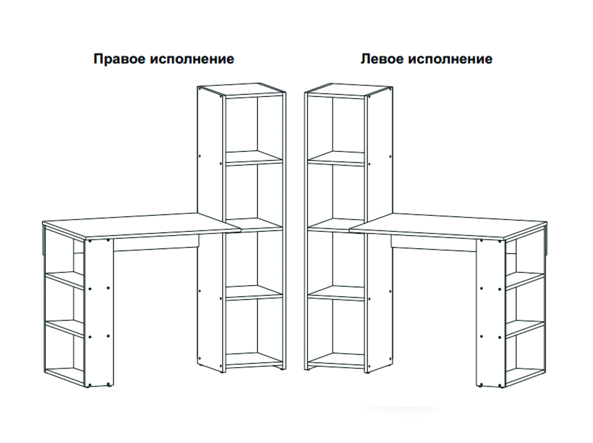 Сборка тумбы виста 15н